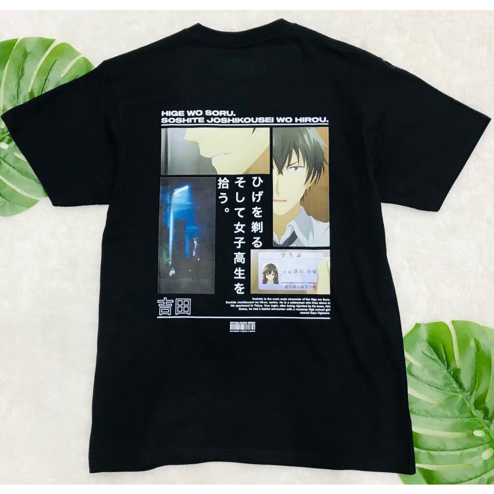 Kaos Higehiro Yoshida-san Anime Manga Premium Unisex