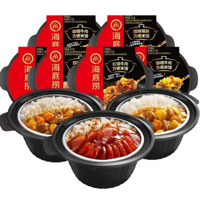 

Haidilao Self Heating Instant Rice Hotpot Hai Di Lao Ready