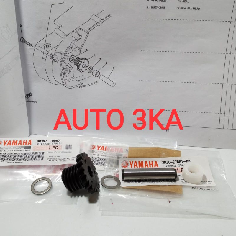 SHIM RING AS GEAR GIR RPM RX KING ORI ORIGINAL