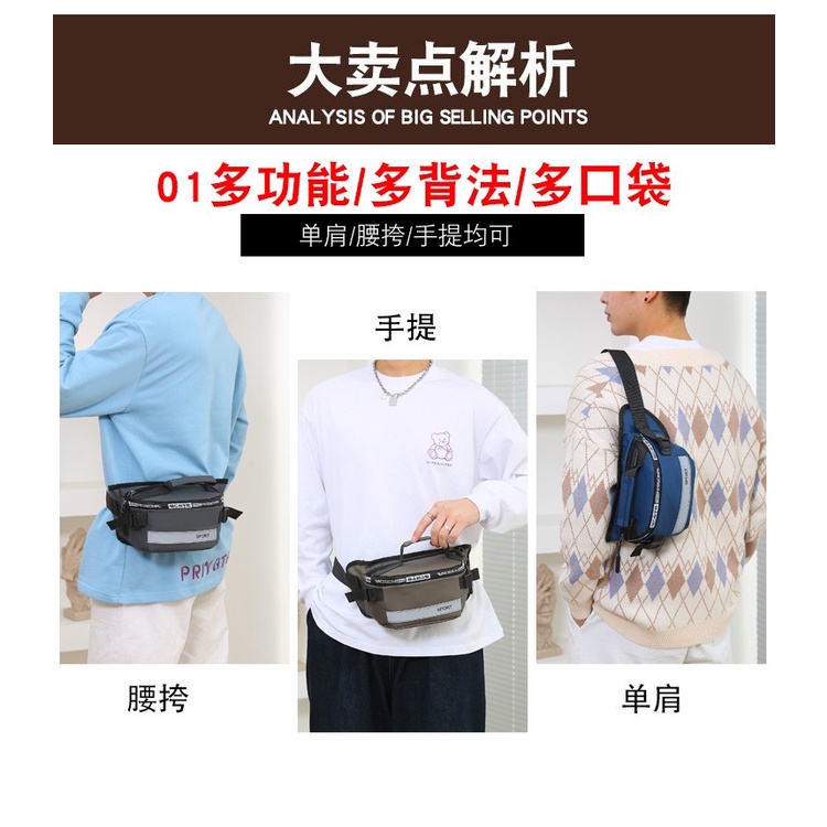 TAS PINGGANG DADA PUNGGUNG 3 IN 1 TAHAN AIR RINGAN DENGAN REFLECTOR CAHAYA