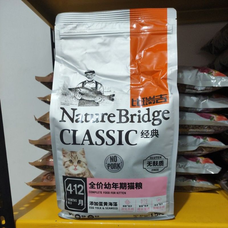 Nature Bridge Classic Cat Kitten 1.5kg 1.5 kg