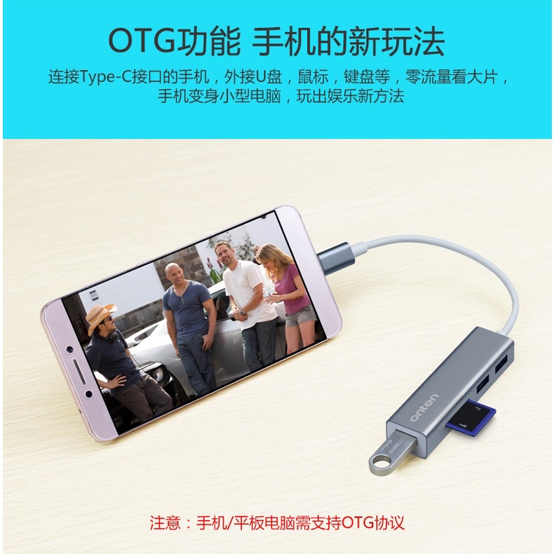 ONTEN OTN-9597 - USB-C to 3-Port Hub with SD-TF Card Reader - USB-C HUB Adapter ke USB 3.0 dan Card Reader