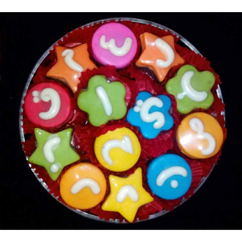 

Coklat karakter hijaiyah