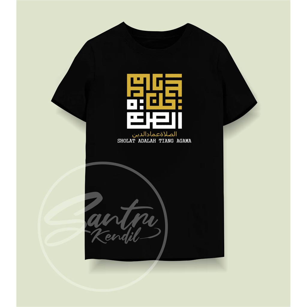 KAOS ISLAMI ANAK DAN DEWASA 100% CATTON COMBED PREMIUM / KAOS DAKWAH, KAOS SHOLAT ADALAH TIANG AGAMA-PENDEK BIASA