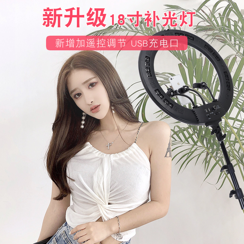 Lampu Halo Ring Light 18Inch 3xHolder Remote Tripod JY-460B