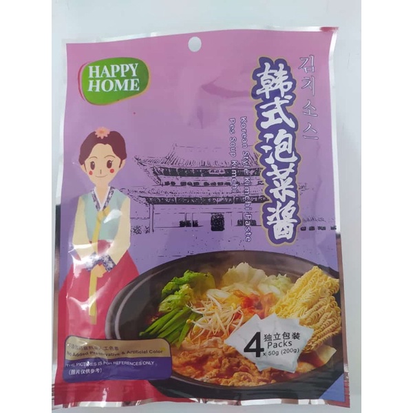 

vegetarian bumbu sop kimchi korea 200gr