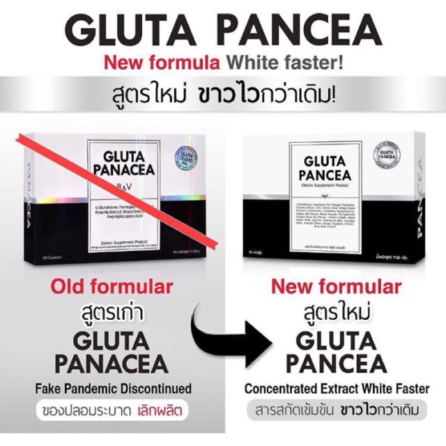 GLUTA PANCEA by Pang Wink White [ORIGINAL]