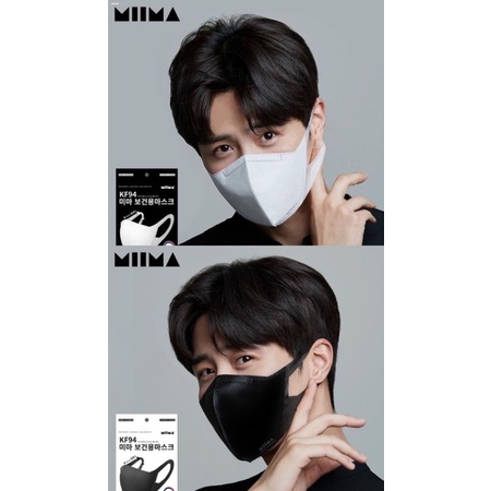 Miima Mask KF94 Kim Seon Ho Masker Korea Kim Seonho