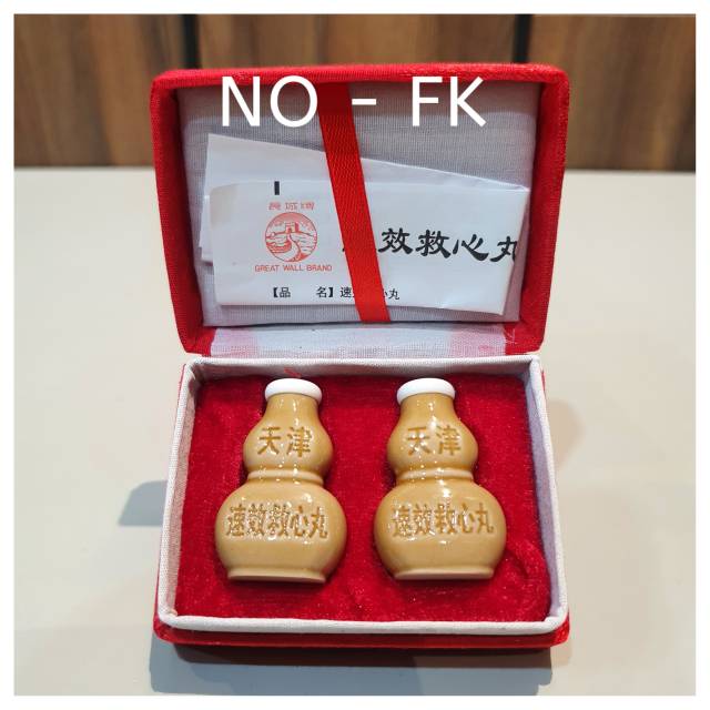 Original Great wall brands su xiao jiu xin wan