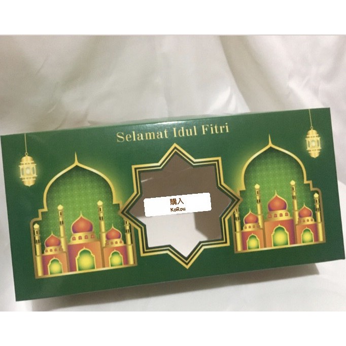 

Dus kotak box kue bolu brownies lebaran idul fitri HIJAU 12x25x7cm
