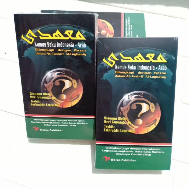 Kamus mahadi arab