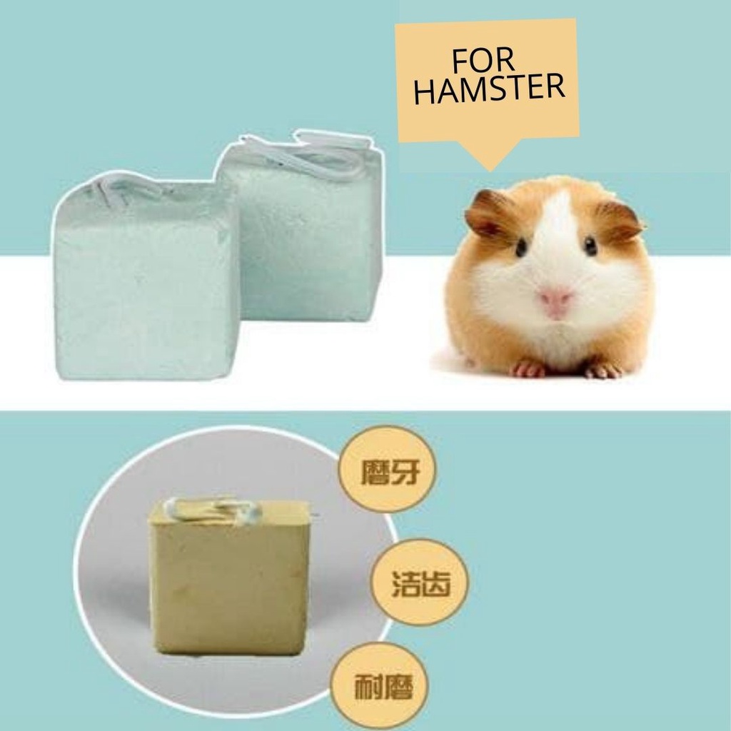 Creative Mineral Stone Calcium Salt Chew Pet Toy Teeth Grinder Hamster Lovely FEZONE