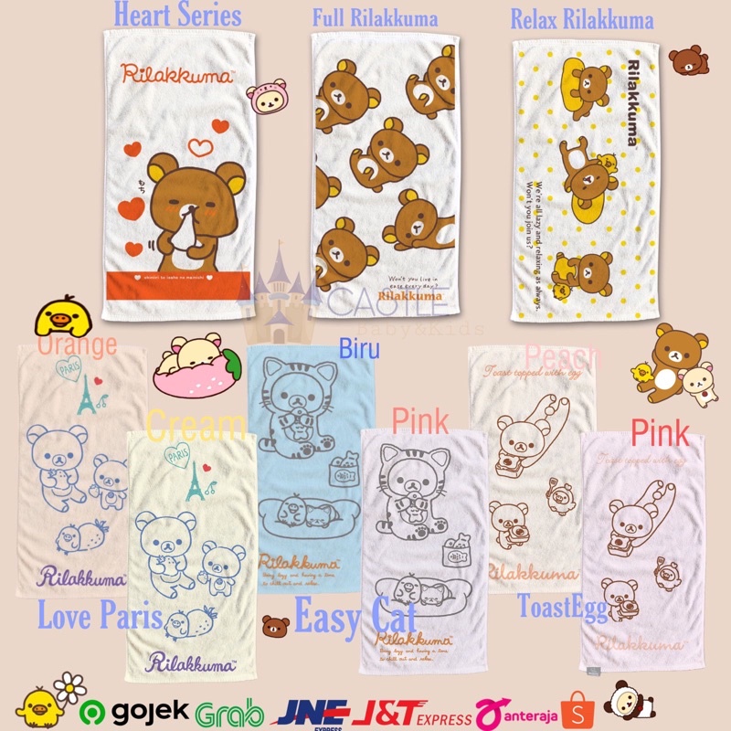 Castle - Little Palmerhaus Handuk Bayi &amp; Anak Little Terry Size 50x100 / Kuma Kuma Premium Microfiber Handuk Bayi 70x140