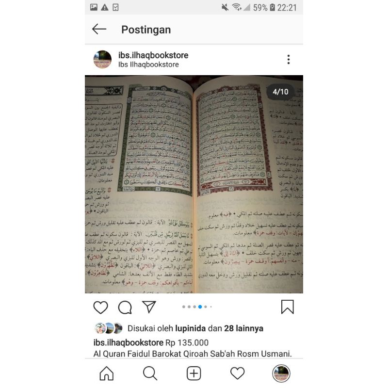 Faidul barokat alquran qiroah sab'ah