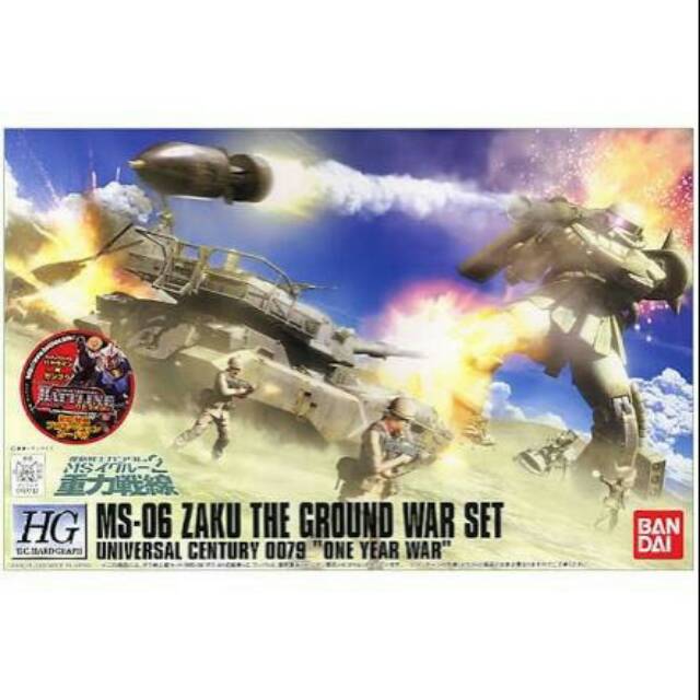 HG HGUC BANDAI ZAKU GROUND WAR SET
