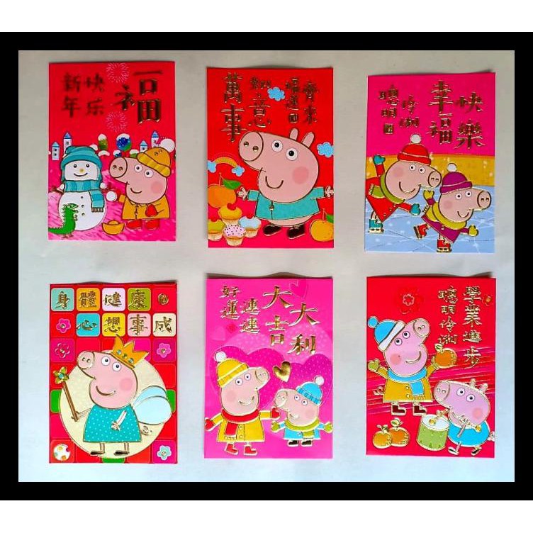 

ANGPAO IMLEK BABI PEPPA PIG 76 TERMURAH