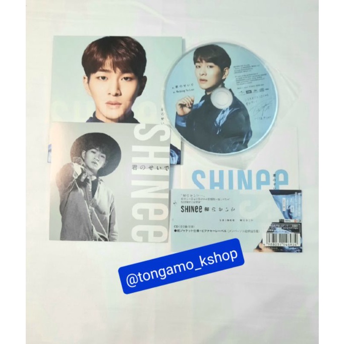 Album KNSD SHINee Onew Unsealed