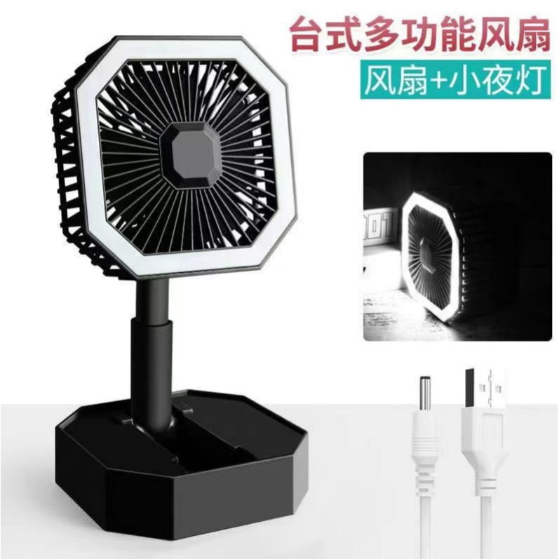 Kipas Angin Lipat Lampu Belajar / Lampu Meja LED / Mini Fan Foldable LED Light