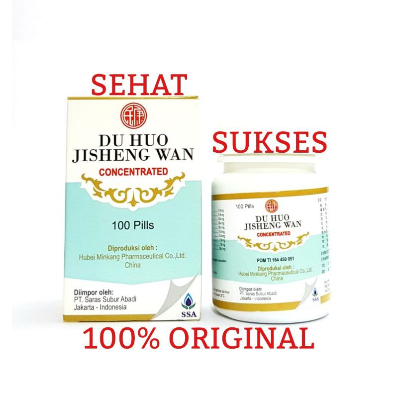 DU HUO JISHENG WAN CONCENTRATED