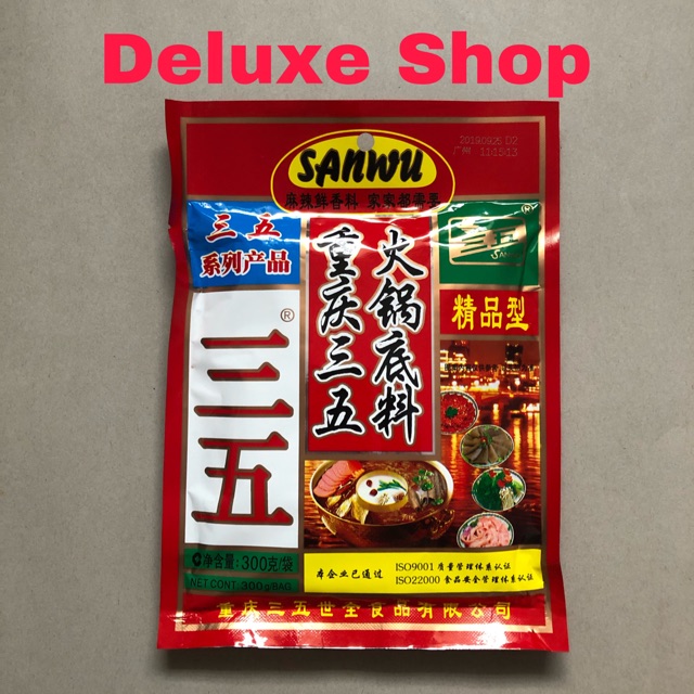 

Sanwu Three five Hot Pot bottom material - Mala 300g