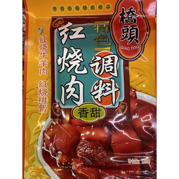 

Saos hong shao rou tiao liao 红烧肉调料 120gr