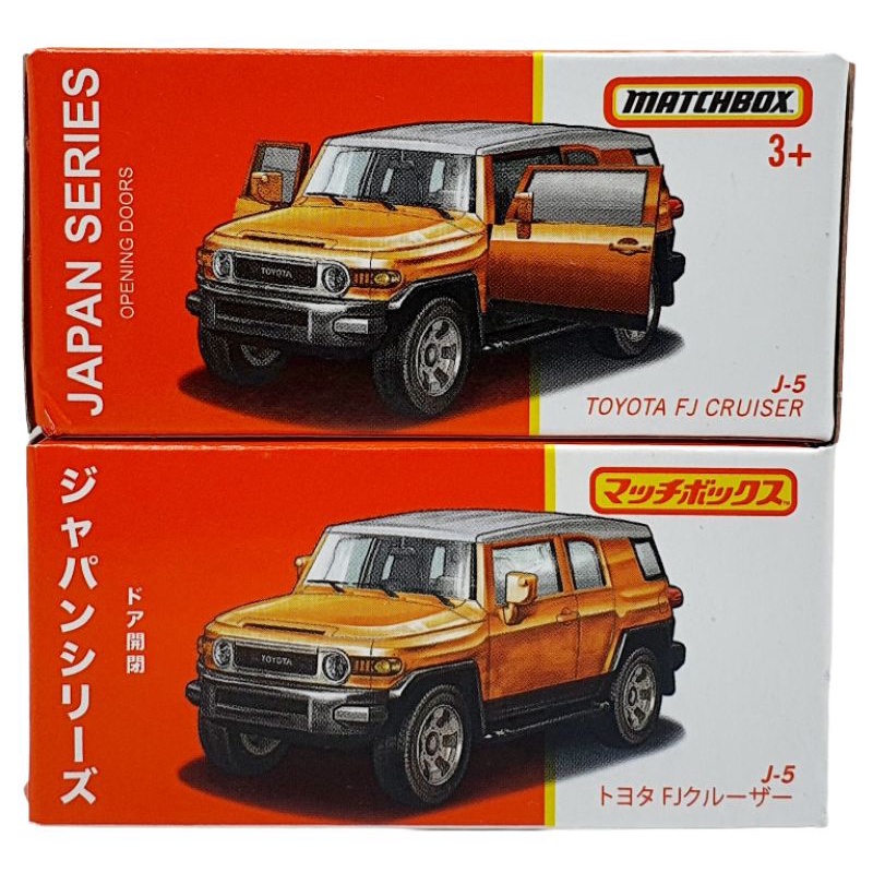 Matchbox Nissan Skyline GT-R Nismo Honda T360 Toyota FJ Cruiser Honda S2000 Datsun 280 ZX Mazda MX 30 Matchbox Japan Series Original Mattel