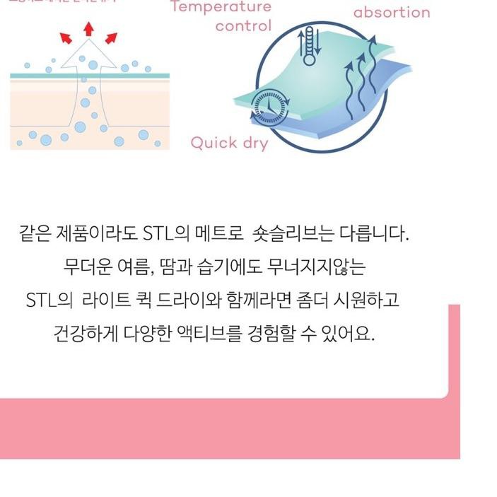 ◊ PROMO STL (sky is the limit) quick dry tshirt ✲