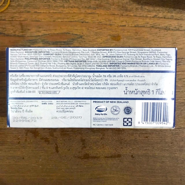

GRA Anchor Cream Cheese Kemasan 1kg - Gosend/Grab Only! !!