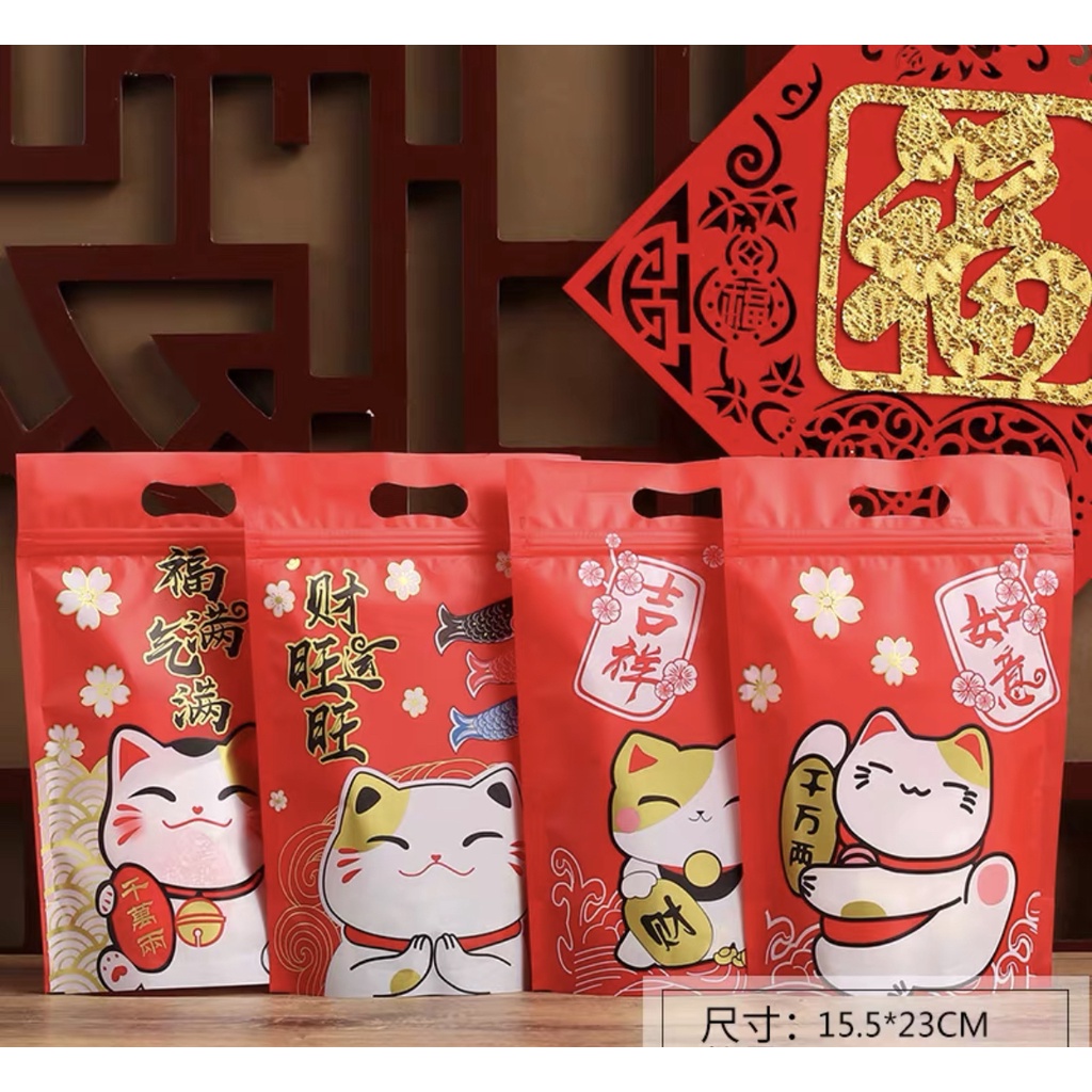 MIX Lucky Cat kucing keberuntungan cookie bag kantong kue Imlek permen kue kering biscuit cookies chinese new year CNY 2 SB49 SB 58 Pouch