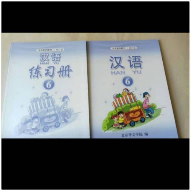 HAN YU Bahasa Mandarin Untuk SD Kelas 6