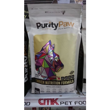 Makanan kucing purity paw 2 kg bisa untuk semua usia