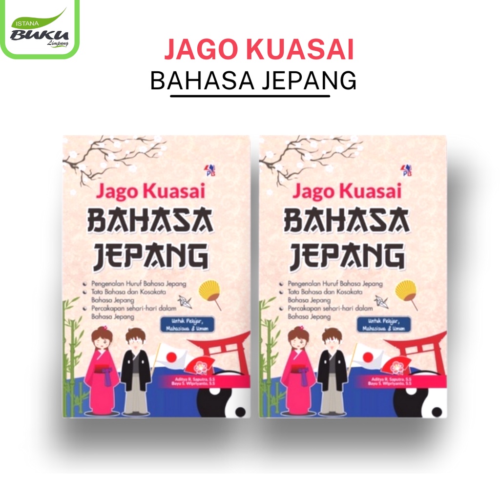JAGO KUASAI BAHASA JEPANG