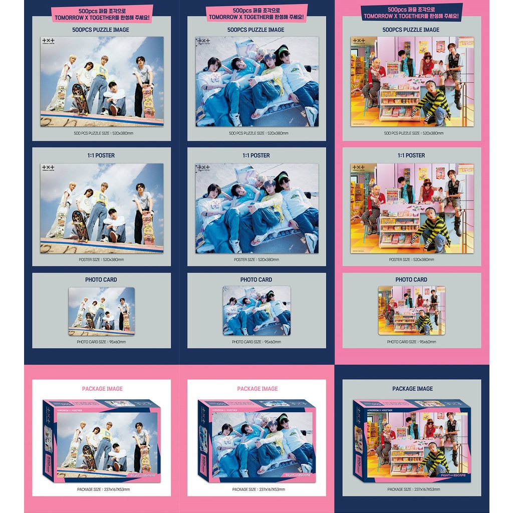 TXT - Jigsaw Puzzle (FIGHT or ESCAPE 1, 2, 3 ver)