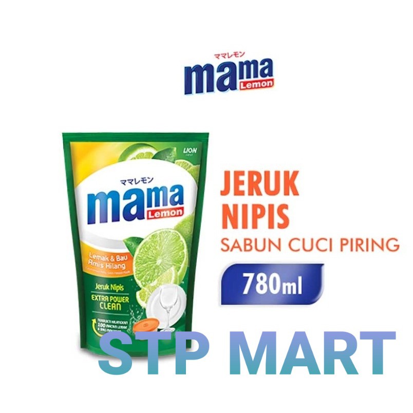 MAMA LEMON Jeruk Nipis EXTRA POWER CLEAN  SABUN CUCI PIRING REFILL 680 ML