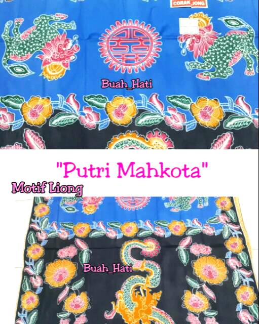 KAIN JARIK / JARIK CUKIN GENDONG PRODUKSI RATNA JAYA (Dewi Manis, Putri Mahkota, Dewi Ratih)