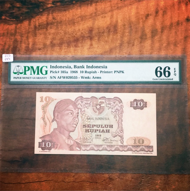 SUS 001  Uang 10 rupiah Sudirman