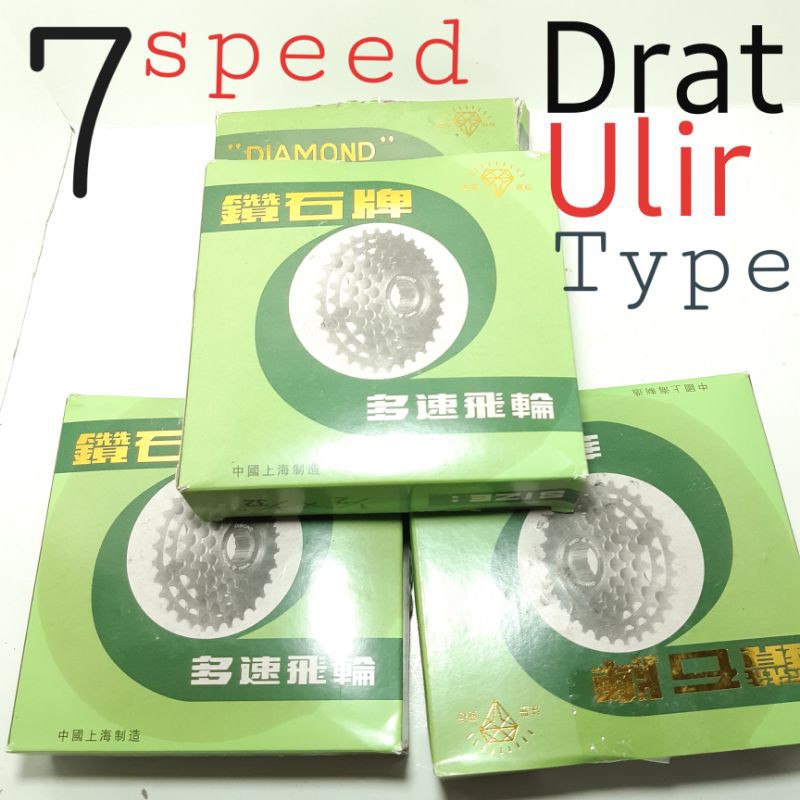 SPROKET 7 speed GIR SUSUN 7 SPEED FREEWHEEL KRIWIL