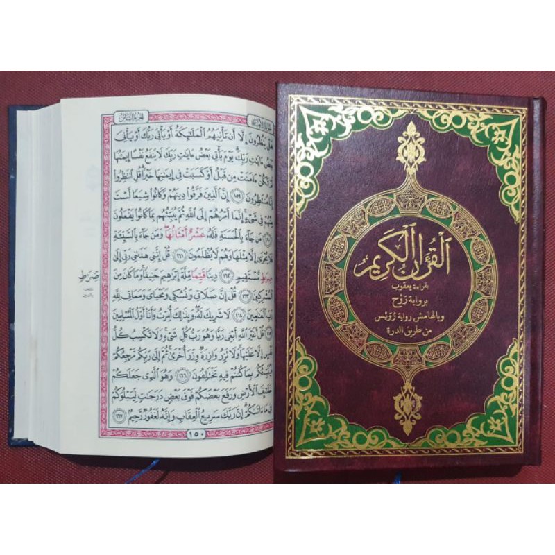 MUSHAF AL QURAN QIRAAH BERBAGAI RIWAYAT UKURAN 20X14