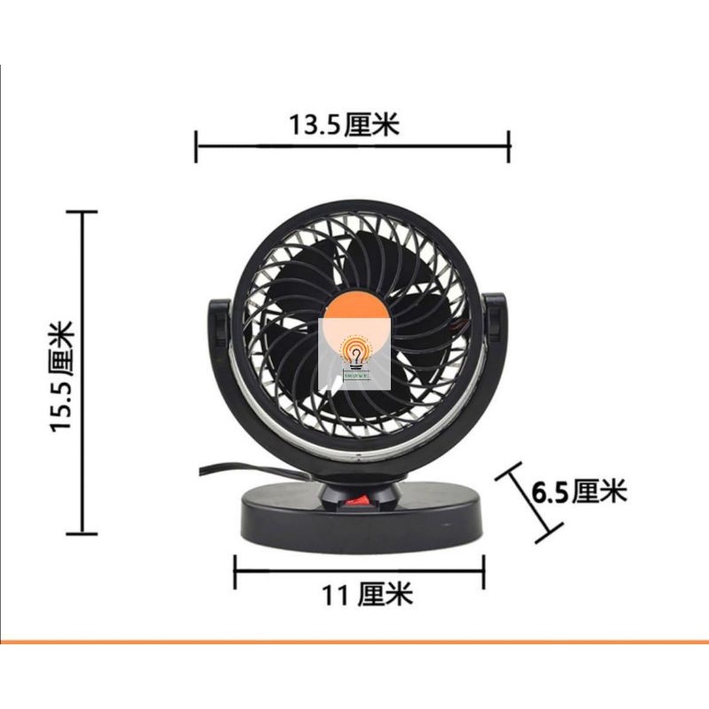 Kipas mobil Ganda  Double Fan Dan Single Fan Car Port 24V /12V /5V USB