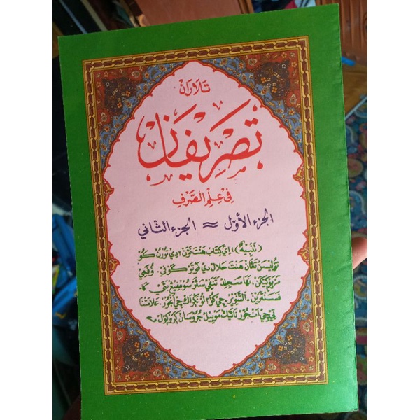 

kitab talaran tasripp