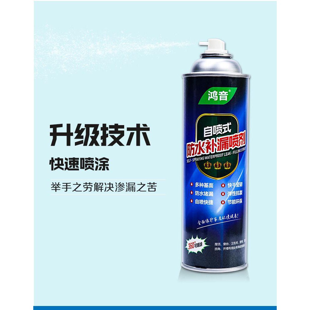 Waterproof Leak Proof Spray Roof Glue Exterior Wall Spray Ajaib Leak Proof Anti Bocor