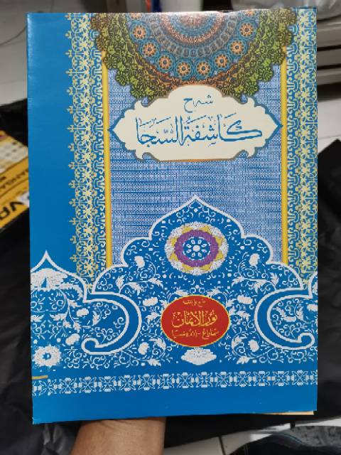 KITAB SAFINAH Fiqih | fikih syarah Safinatun najah Atau Disebut Kasifatus saja