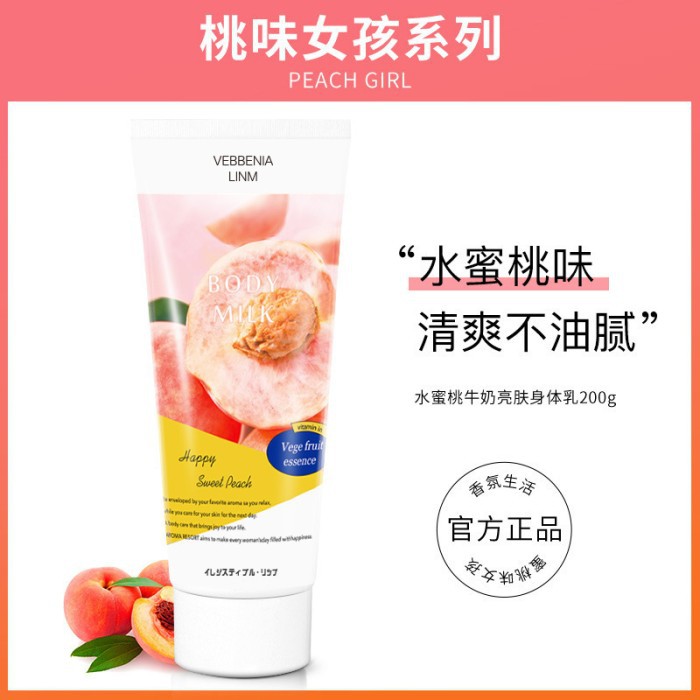 VEBBENIA LINM Brightening Body Lotion Freshy | Brightening Body Lotion 200 ml