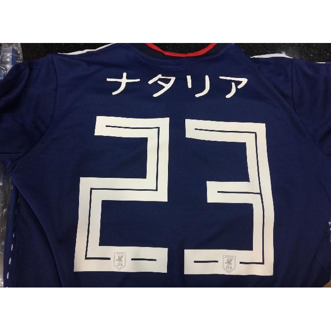 3Zb5 Jersey Baju Bola Jepang Home Worldcup 2018 + Nameset Grade Ori Isn4