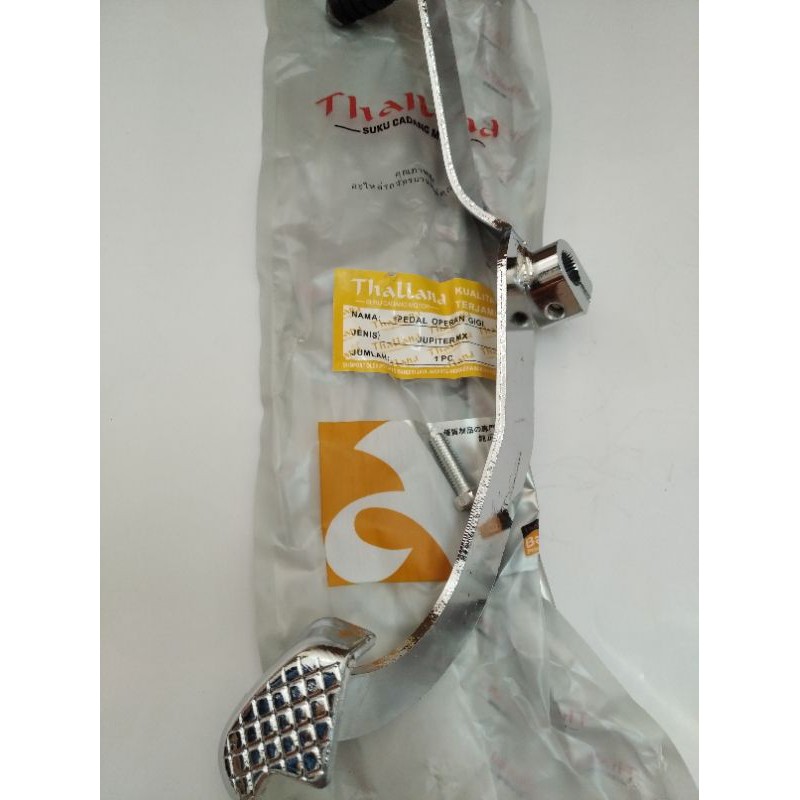 PEDAL OPERAN GIGI JUPITER MX OLD