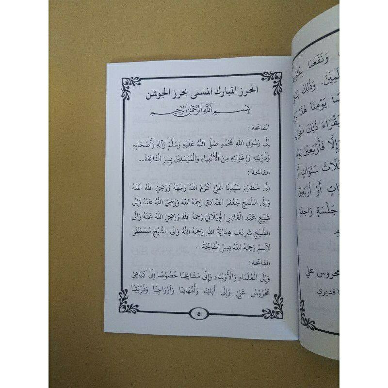 BEST SELLER BARANG BARU HIRZUL JAUZAN HIZBU JAUSAN HIZBUL JAUSYAN KHIRZUL JAUSYAN KABIR HIZB JAUSYAN