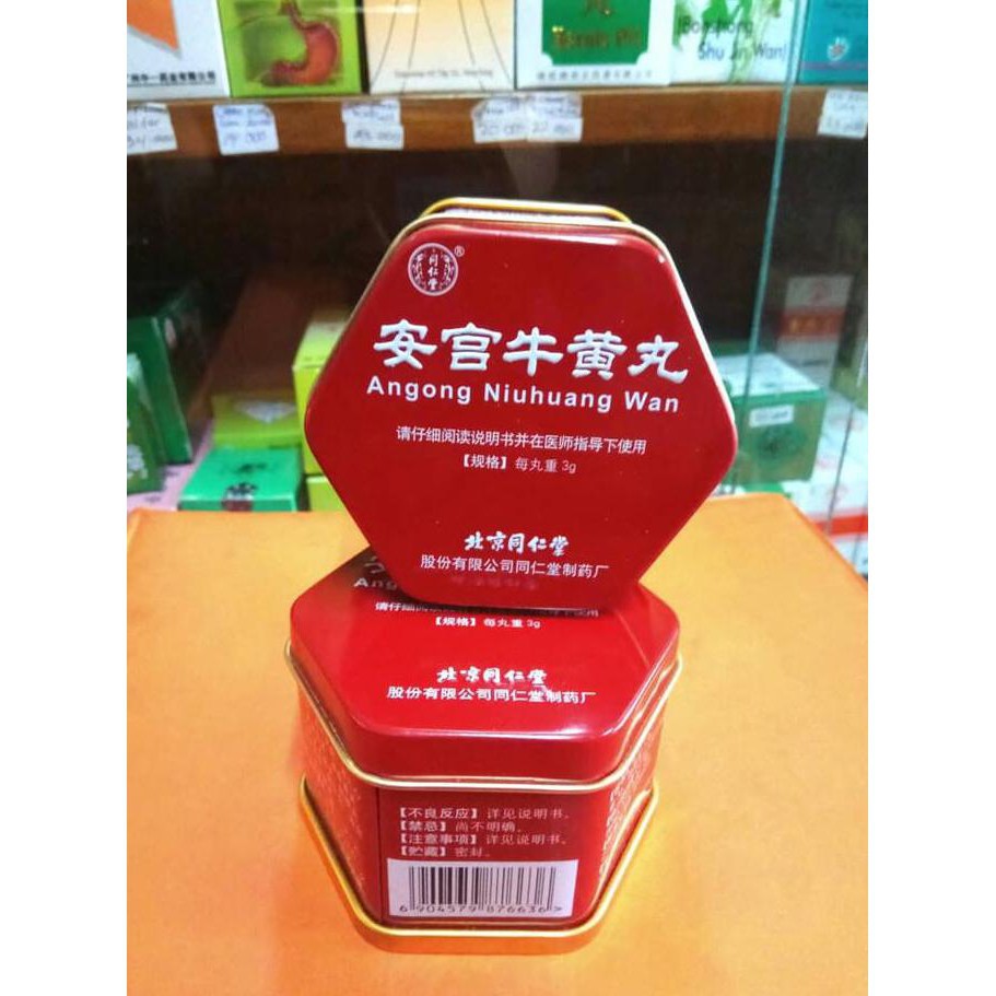 Original angong niuhuang wan Obat Alami Herbal Ramuan Tradisional Cina Stroke Angkung Kejang Pingsan