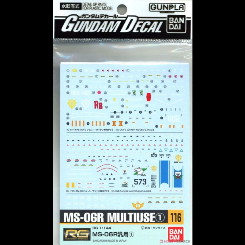 Original Made In Japan Water Decal Multiuse 116 RG HG 1/144 Zaku II Johnny Ridden & Shin matsunaga