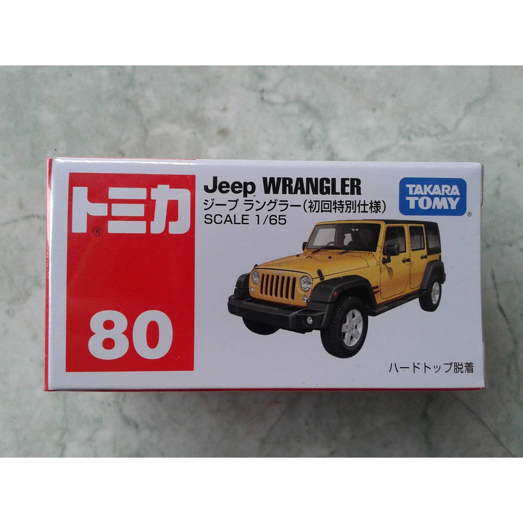 tomica 80 jeep wrangler yellow