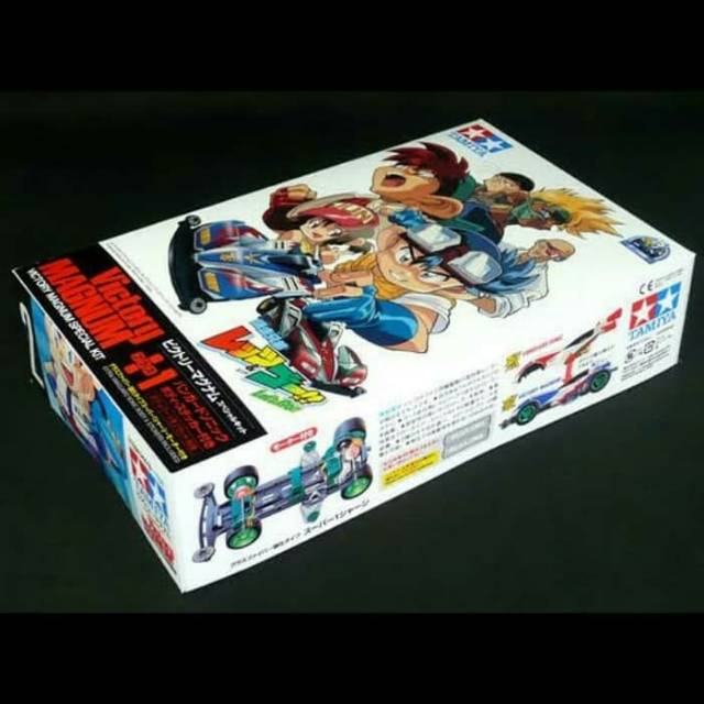 TAMIYA Victory Magnum Special Kit 94619 1100